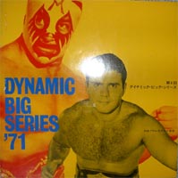 日本プロレス 昭和４６年第４回ダイナミック・ビッグ・シリーズ パンフ